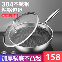 German 304 stainless steel single handle deep frying pan thickened pan non-coated oil smoke non-stick small wok 28cm