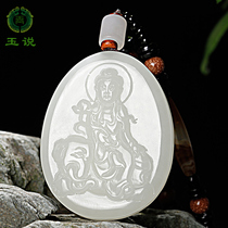 Jade says and Tian Yubai jade riding elephant Guanyin pendant with male and female jade Guanyin jade sign Bodhisattva jade pendant pendant