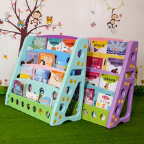 Bals hot sale Children Baby children home simple bookcase kindergarten books plastic cartoon picture stand