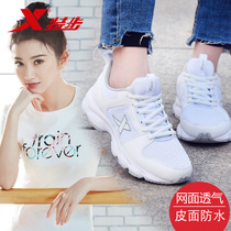 Special step womens shoes sneakers Womens Spring and Autumn New breathable White trendy shoes official summer mesh running shoes