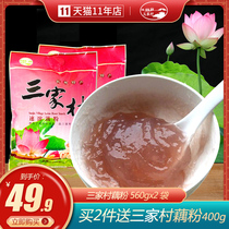 (Sanjiacun-instant lotus root powder 560gx2 packs)Hangzhou specialty old brand West Lake lotus root powder snacks