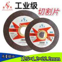 Gold Drill Cutting Sheet Resin Grinding Wheel Sheet Stainless Steel Metal Grinding Sheet 125*1 2 2 3 Angle Grinding Slice