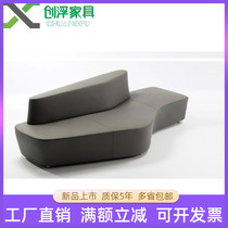 Creative office sofa simple modern fashion casual sofa heterosexual sofa three person reception leather sofa