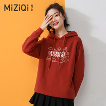 Mizi Flag Wei Yi Women's 2022 Year of the Tiger Spring and Autumn New Fashion Joker Jacket Girl Feeling Hood Women's Coat Tide