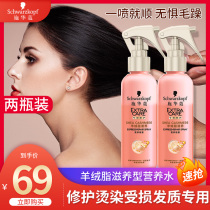 2 only schwaffen cashmere grease free of nutraceutical water flexo and smooth hair spray essential oil to improve the manic essential oil nutrition