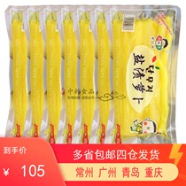 D One piece of multi-provincial Zhongtong young man salted yellow radish strips 500g×20 bags of packaged sushi root