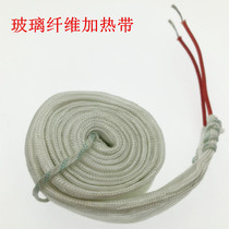 RDB type glass fiber electric heating belt Electric heating belt Heating belt Glass fiber heating line 220V