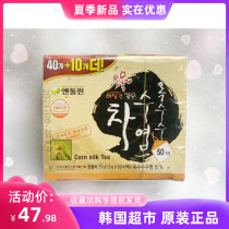 Spot Korean original corn whisker tea clean natural dehumidification pregnant women in addition to moisture and swelling 50 sachets a box