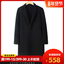 Thickened winter warm bifacial cashmere big coat mens mid-length cashmere Albaca wool Hooch Jacket