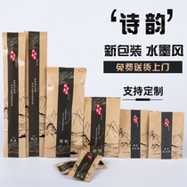 Minjuku Hotel Disposable Toothbrush Home Hospitality Guest Hotel Toiletries Wholesale Custom Kraft 100 Suit