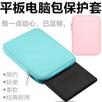 Microsoft Surface Go bladder bag protective bag 10 inch two-in-one laptop tablet bag for men and women