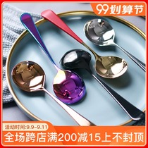 Michael kitchen spoon 304 stainless steel round head soup spoon Japanese creative dessert spoon home golden eating spoon