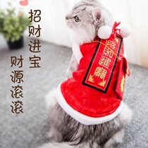 Send small red envelopes New Year cotton clothes thick warm dog Tang suit Teddy than Bear Cat small dog autumn and winter clothes