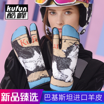 Ski gloves three-finger touch screen wear-resistant waterproof veneer adult men and women goatskin warm equipment inside five fingers