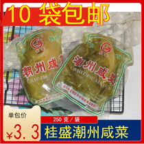(Shoot 10 bags)Chaoshan special Guisheng brand Chaozhou pickles 250g Open bag ready-to-eat pickles pickles under rice