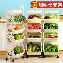 Vegetable shelf floor multi-level rotating kitchen multi-level floor storage rack bathroom shelf multi-function vegetable