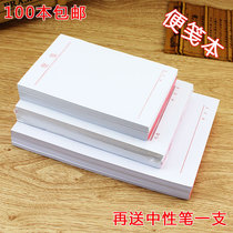 100 thick note paper white note can be torn 80g white paper custom note non-sticky small book Message