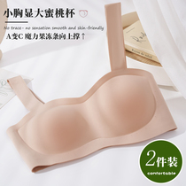 Round chest woman gather with large bras and thin summer jelly strips with no trace of background bra