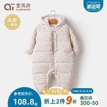 Love for the poem female baby jumpsuit newborn baby winter clothes thick ha clothes climbing clothes out clothes warm autumn and winter