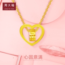 Chow Tai Fook Gold Gold Necklace Pendant Pendant EOF111 Pricing Labor Cost 238 Yuan