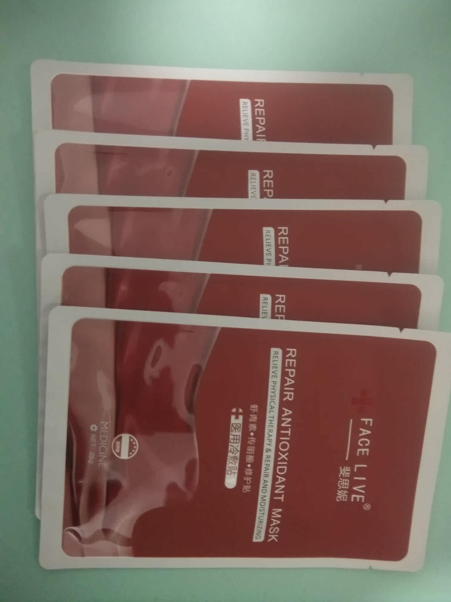 斐思妮面膜伤口敷料怎么样？质量好不好？