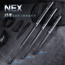 NaridNEX walker concealed defense portable stick mechanical tactical telescopic stick light weight on-board anti-body breaking window