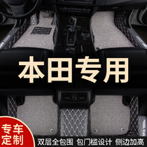 Suitable for Dongfeng Honda xrv full surround urv Xifeng Fan Guan Road 09 Splo Rui 12 special car foot pad