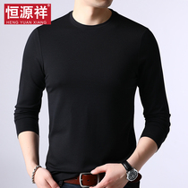 Hengyuan Xiang hit undershirt man long sleeve T-shirt true silk pure color body 2022 spring black blouse