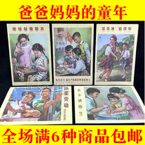 After 80 nostalgic classic retro notebook a5 soft noodle copy book memories childhood creative stationery can be customized