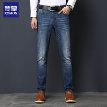 Romon jeans mens trousers spring and autumn straight loose slim slim feet pants spring Korean version of the Tide brand Leisure