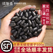 Double kidney 500g stone lotus seed Chinese herbal medicine wild dragon crested seed with wind and fruit Yin and Yang Masculine Tonic Bubble Wine