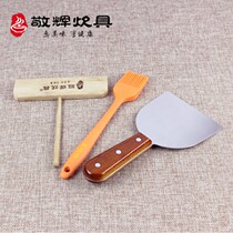 Jinghui high-quality pancake full set of tools Shandong pancake fruit pancake tools stainless steel shovel bamboo scraper rake