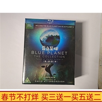 BD Blu-ray Disc Blue Planet Complete Works BBC Classic Documentary Movie Guoying Cantonese HD Set