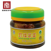 Honey Zhuojin Honey Wild hive Honey 1100g Wild honey soil honey Honey source with honey nest