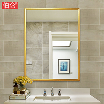 Burun explosion-proof bathroom mirror wall bathroom mirror wall toilet mirror wall toilet mirror wash table mirror