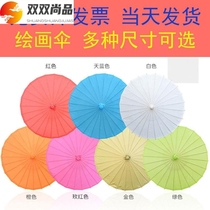 Kindergarten children diy blank paper umbrella hand-painted umbrella white oil paper umbrella hand-painted toy craft umbrella ll