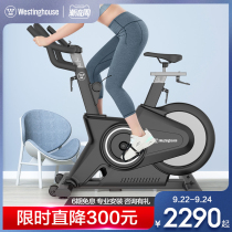 American Westinghouse dynamic bicycle family fitness ultra-quiet weight loss device indoor commercial exercise bike gym Special