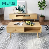 Lins wood industry Nordic solid wood foot TV cabinet coffee table combination simple small apartment Japanese log furniture EN1M