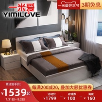 One meter love modern simple board double bed small apartment main and second bedroom paint 1 8 meters rental room ribs frame bed