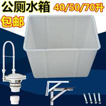 Public toilet toilet flush tank hand-pull automatic flushing Wall simple classic water storage tank water saving toilet 2018