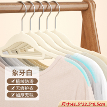 Flocking hanger home light luxury high-grade non-slip seamless hanging clothes drying artifact clothes support wardrobe storage clothes rack