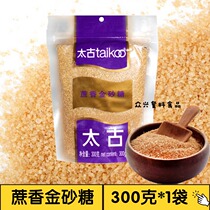Swire sugarcane fragrant golden sugar sugar 300g raw cane sugar caramel roasted coffee cooking roasting enzyme Disha sugar