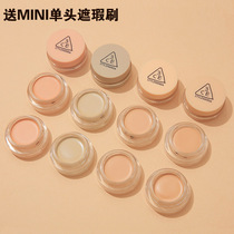 South Korea 3ce concealer green silky long-lasting matte concealer grooming red acne black eye spots brighten