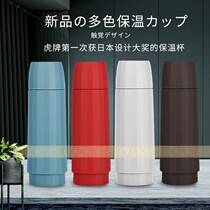 tiger Japan tiger brand Thermos cup MSK-A30C new water Cup teacup Car Cup stainless steel men and women Cup