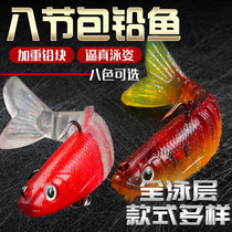 Multi-severed fish Luya bait fake bait submerged bait cowfish black fish Luya pseudo-bait sea fishing freshwater bait