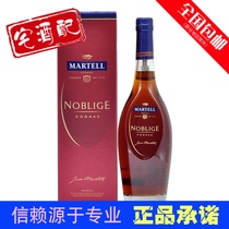 Martell Noblige Mardaddys famous name French original imported Qianyi brandy foreign wine