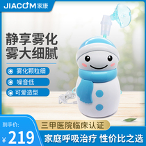 Home Con Atomization Machine Home Adults Pediatric pediatric sputum cough-relieving handheld portable medical type compression atomizer