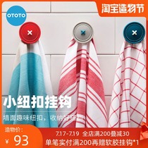 OTOTO desgin button strong adhesive creative hook kitchen bathroom hook Wall nail-free load-bearing hook