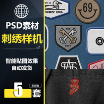 JSH024 clothing fabric embroidery patch layout intelligent map of vi prototype effect diagram shows PS material template