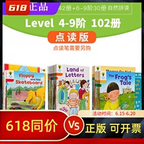 Oxford Reading Tree Natural parquet Read English graded plottering Oxford Reading tree 4-9-order 102